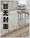 傲世神龙无错字精校版