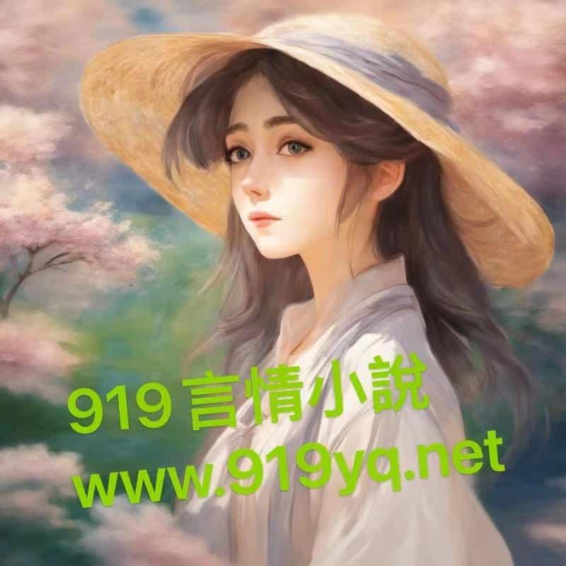 小作精穿成了炮灰雄蟲