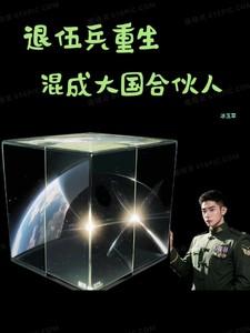 重生2001，我不谈恋爱